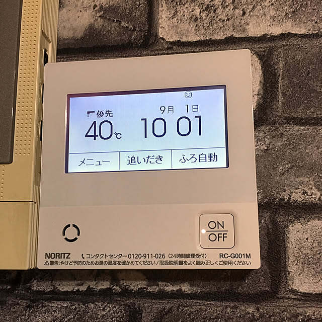 t-blueさんの実例写真