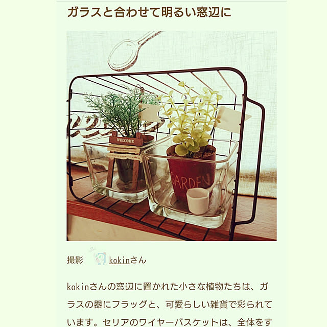 kokinさんの実例写真