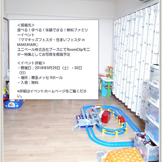 guricoさんの実例写真