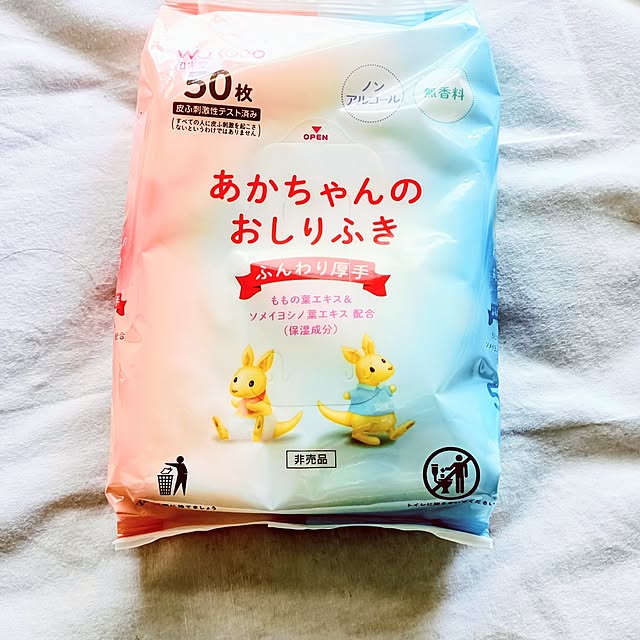 hanachanさんの部屋