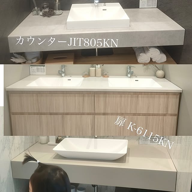 実例写真
