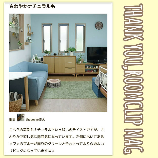 Shooowkoさんの実例写真