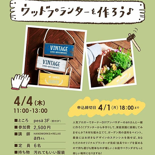 andante365さんの実例写真