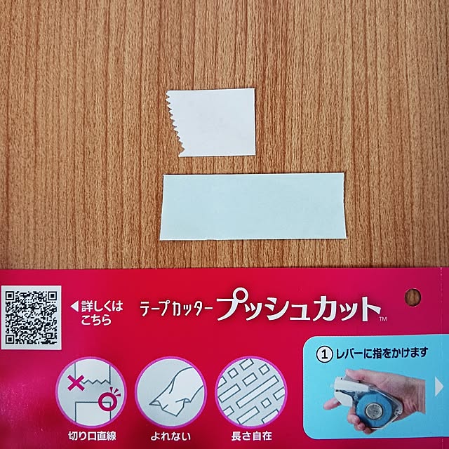 5101103さんの部屋