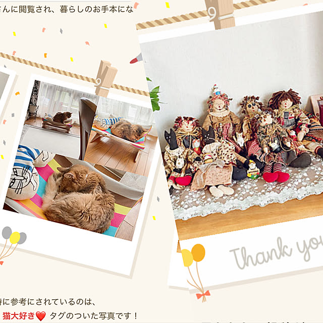 yukarinさんの実例写真