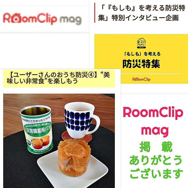 75さんの実例写真