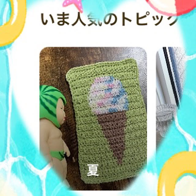 manduonmaさんの実例写真
