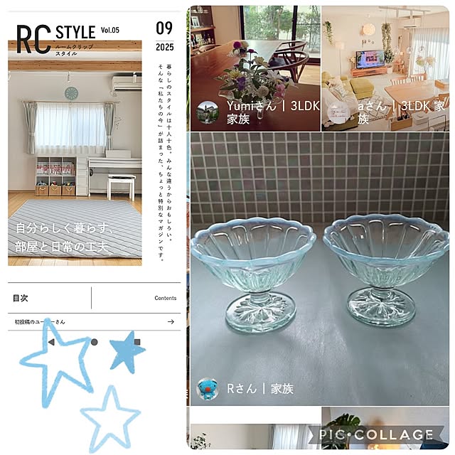 Rさんの実例写真