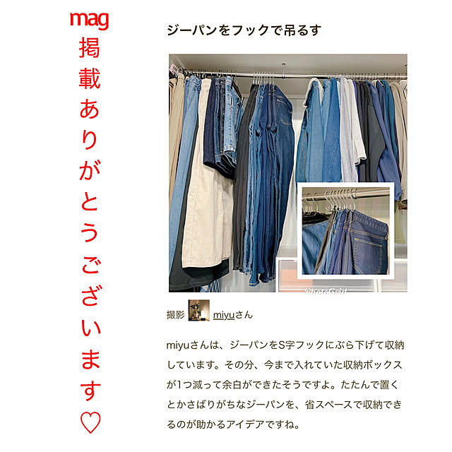 miyuさんの実例写真