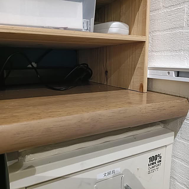 peachnutさんの部屋