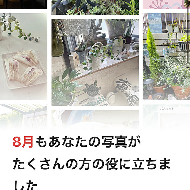 burgundy.roseさんの部屋