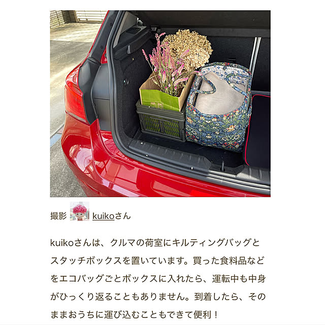 kuikoさんの実例写真