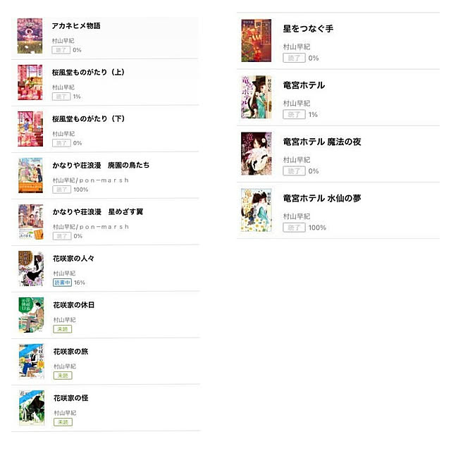 citsuraeさんの実例写真