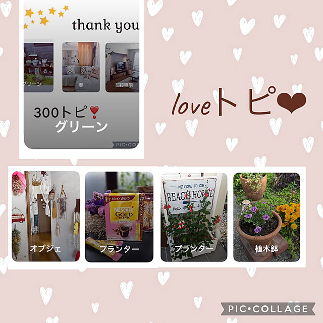 CoCo0617さんの実例写真