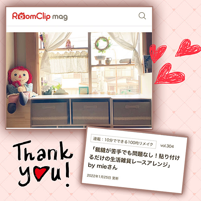 mieさんの実例写真