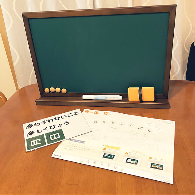 gamiさんの実例写真