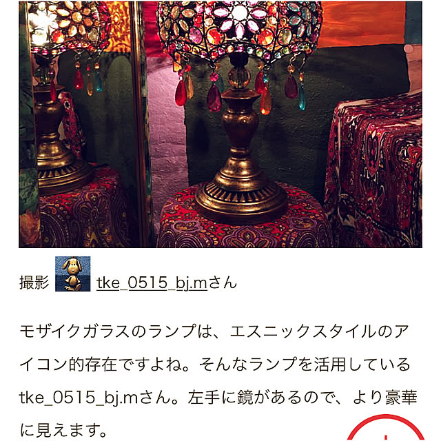 tke_0515_bj.mさんの実例写真