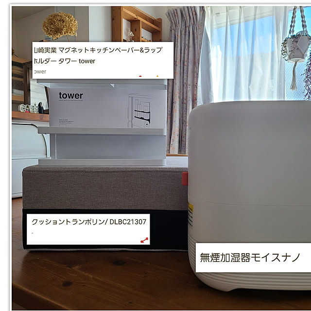 mayumiさんの実例写真