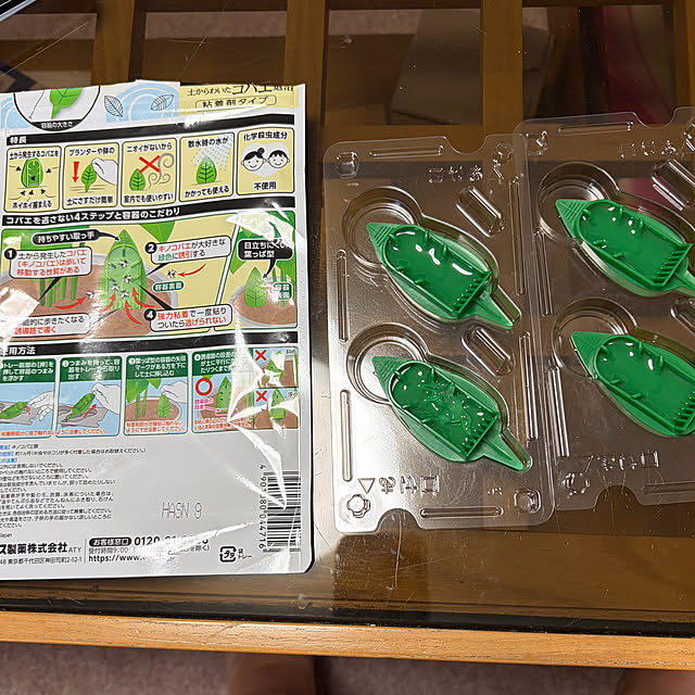 chIoeさんの部屋