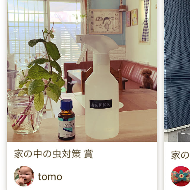 tomoさんの実例写真