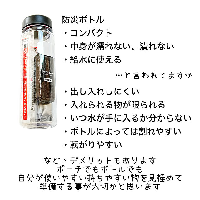 sumikoさんの部屋