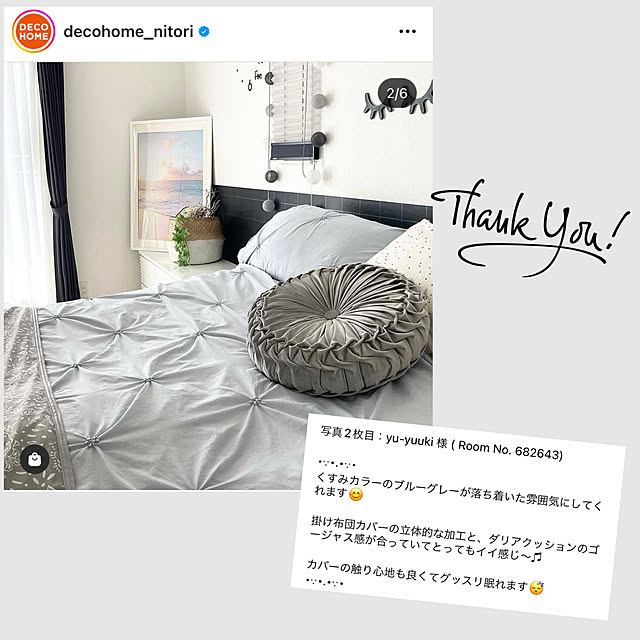 yu-yuukiさんの実例写真