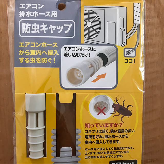 Kuniさんの実例写真
