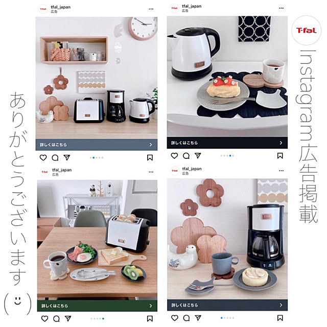 atkさんの実例写真