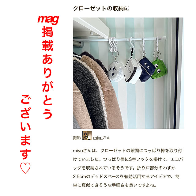 miyuさんの実例写真