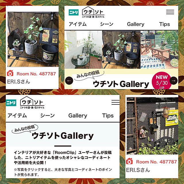 ERI.Sさんの実例写真