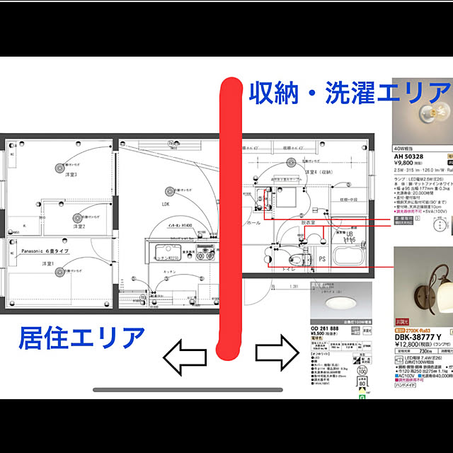 sashiさんの実例写真