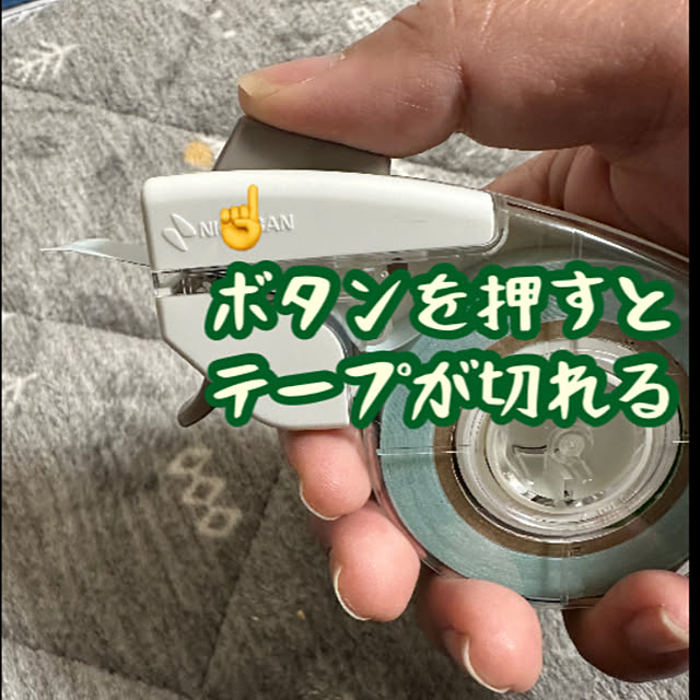 yumomitoさんの部屋
