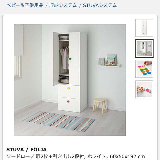 mayruさんの実例写真