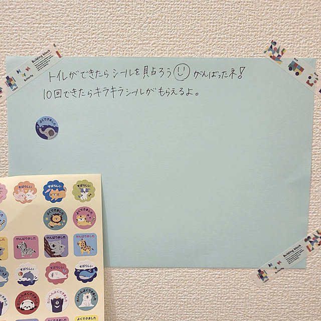 Pi.simple.さんの実例写真