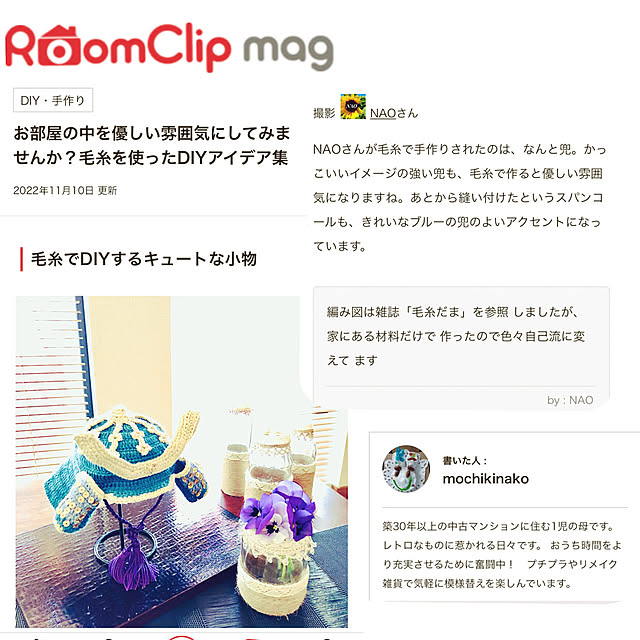 NAOさんの実例写真
