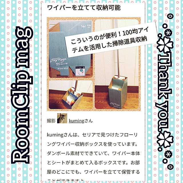 kumingさんの実例写真