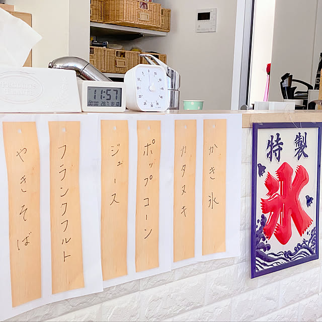 utayukaさんの実例写真