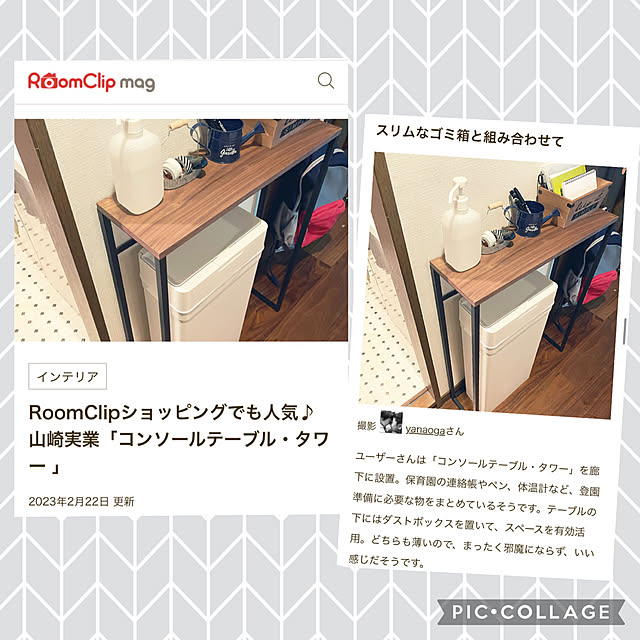 yanaogaさんの実例写真