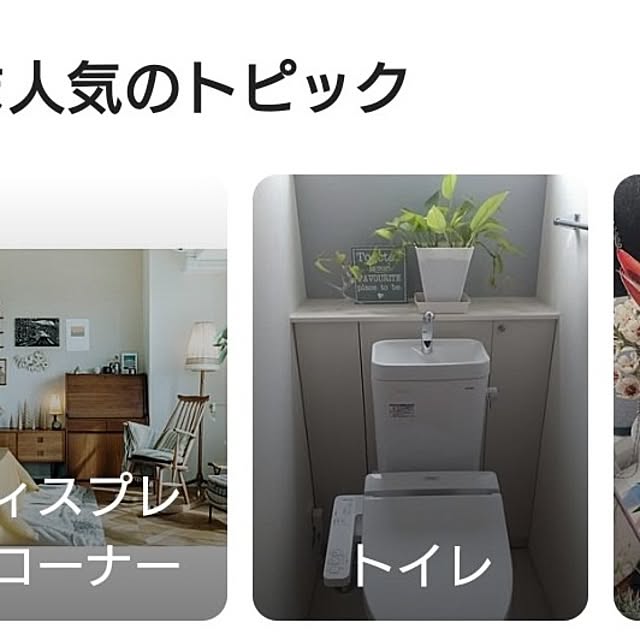 tan5さんの実例写真