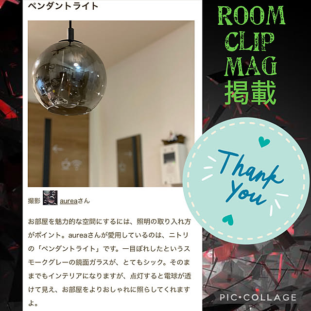 aureaさんの実例写真