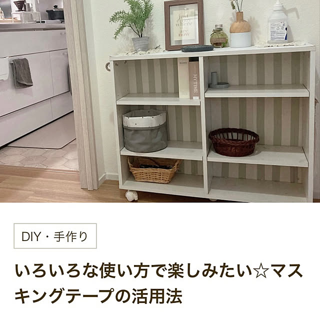 aiaiさんの部屋