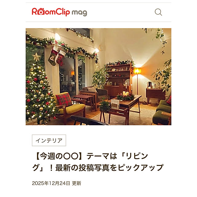 Hisashiさんの実例写真