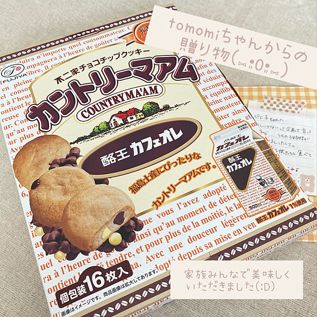 puni.punikoさんの実例写真