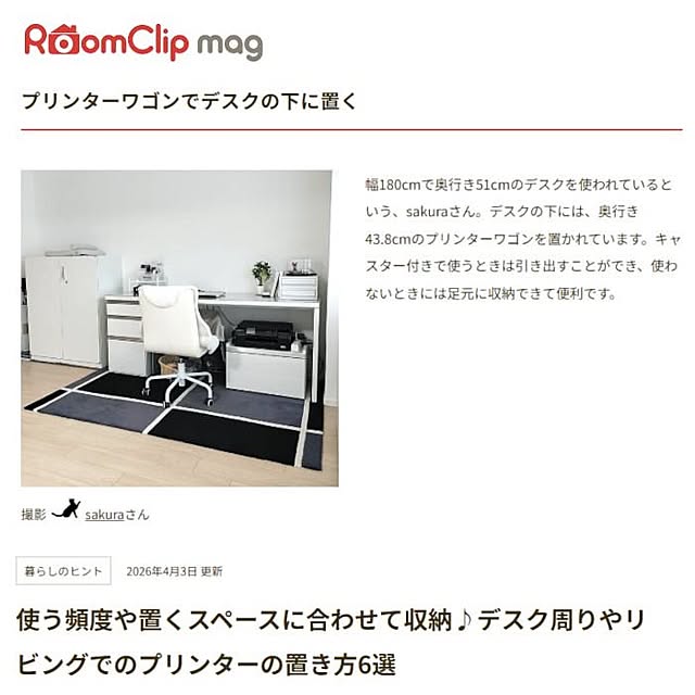 sakuraさんの実例写真