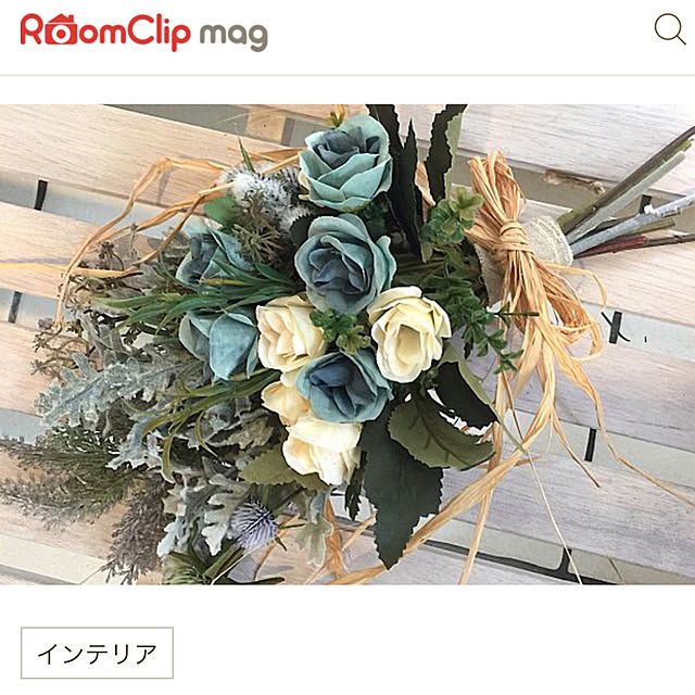 cherryさんの実例写真