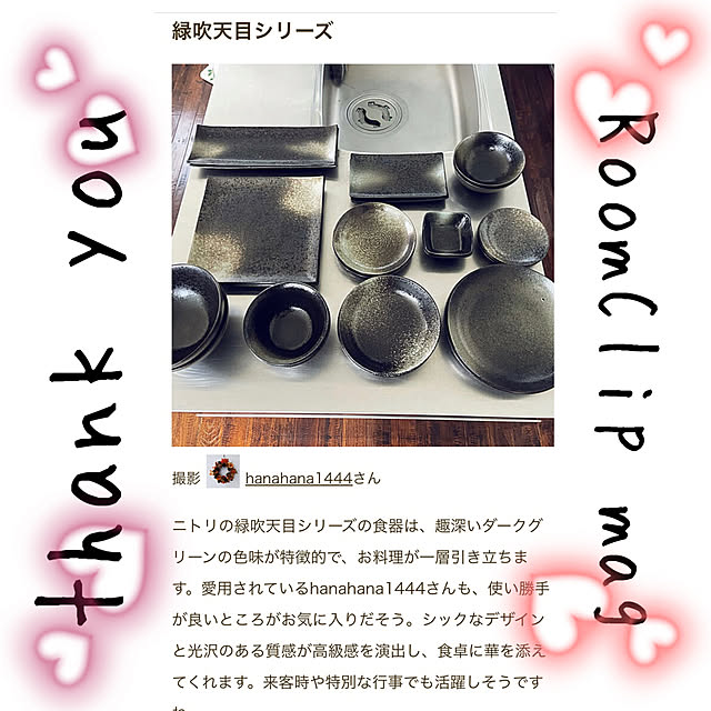 hanahana1444さんの実例写真