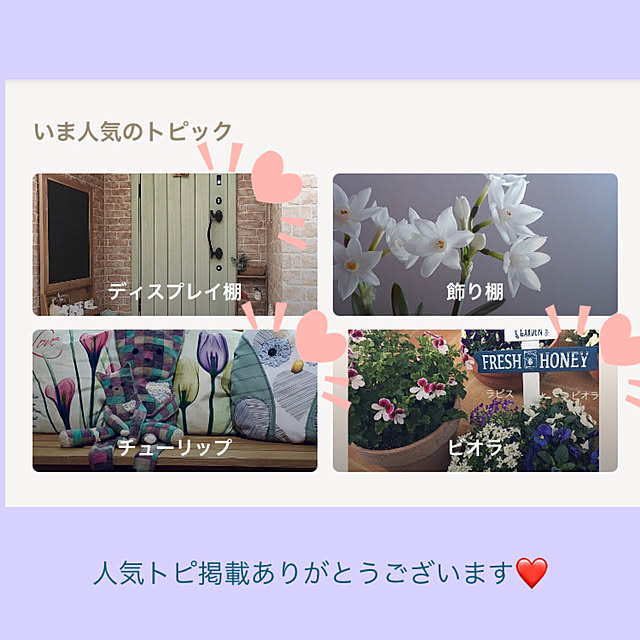 akezouさんの実例写真
