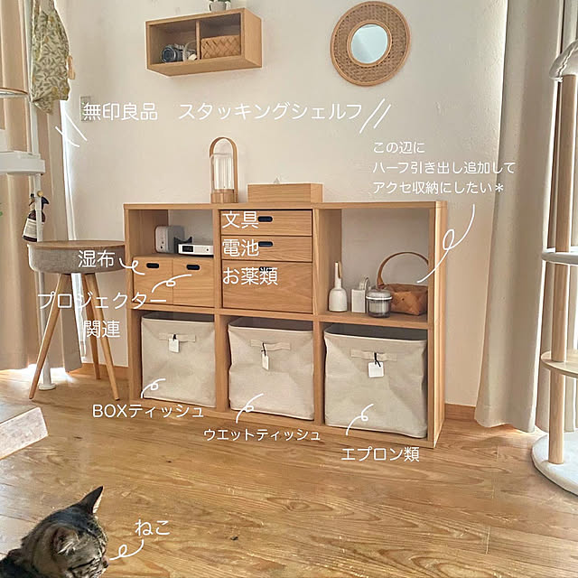 puu.tuuliさんの実例写真