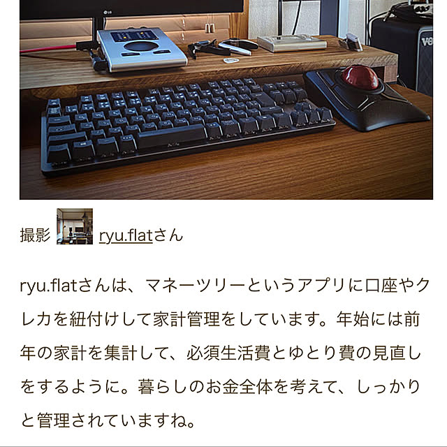 ryu.flatさんの実例写真