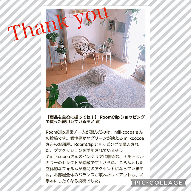 milkcocoaさんの実例写真